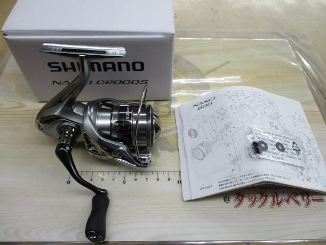 21ナスキー C2000S