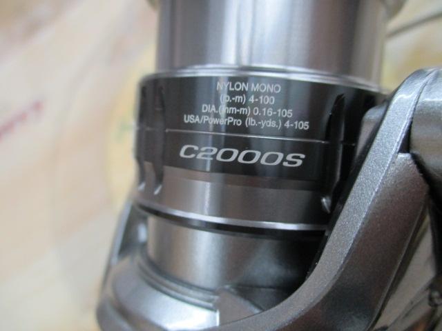 21ナスキー C2000S