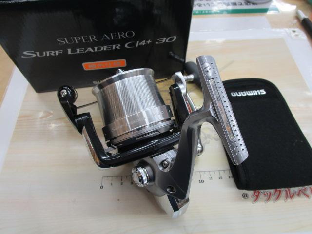 13スーパーエアロサーフリーダーCI4+ 30細糸仕様