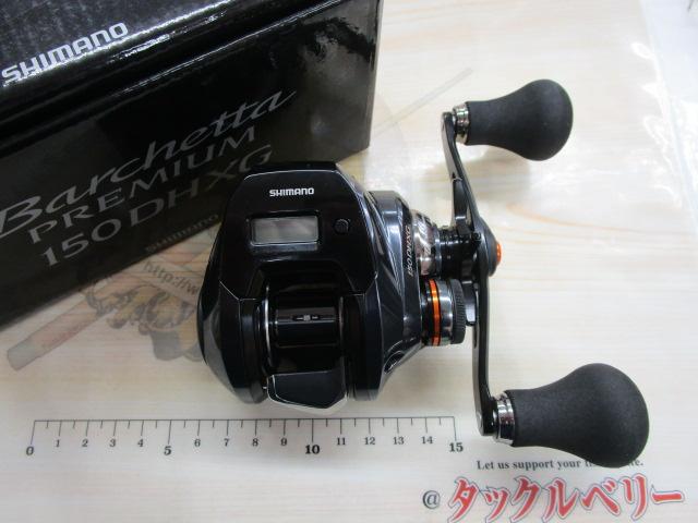 19バルケッタプレミアム 150DHXG