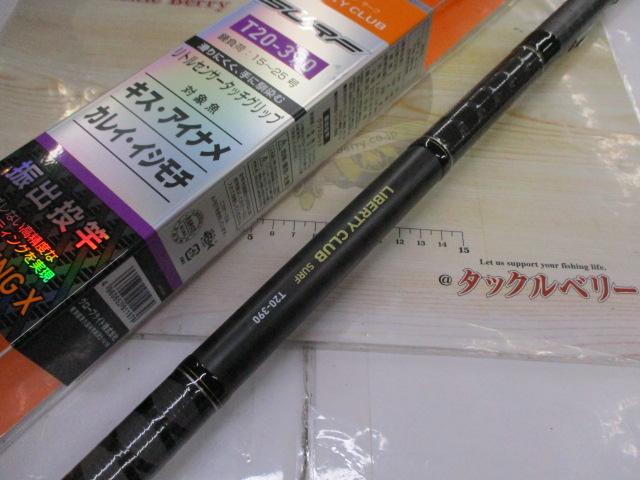 リバティクラブサーフT 20-390・K