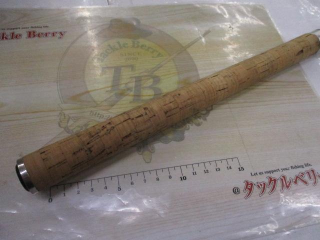 タイドウォーカー TW-900