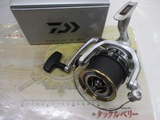 17ファインサーフ 35 細糸