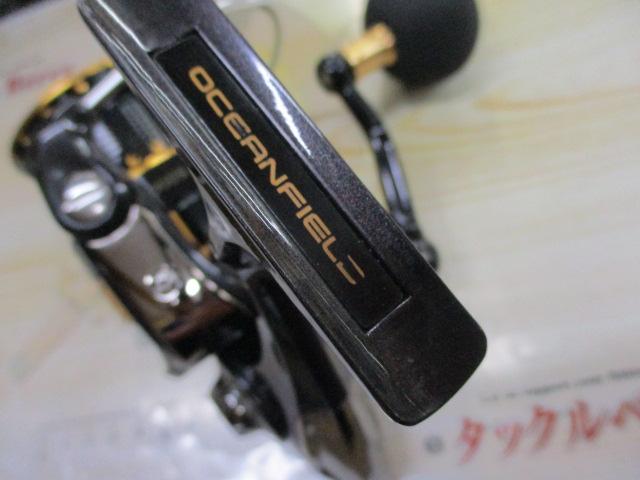 オーシャンフィールド 5000/5000S