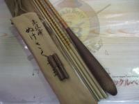 朱紋峰 ぬけさく 15