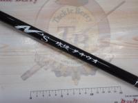 Ns攻堤タチウオ 3-380