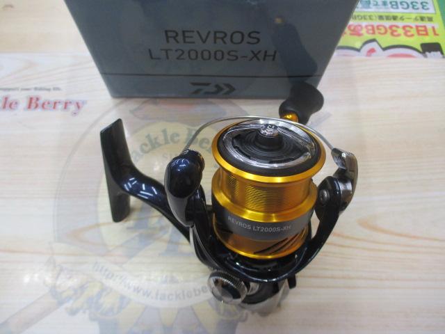 24レブロス LT2000S-XH