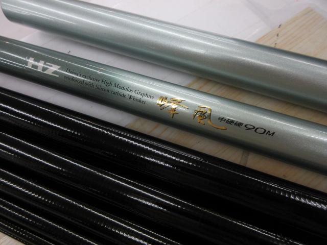 HZ峰風 中硬硬90M