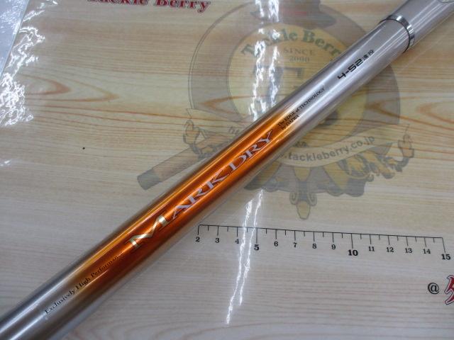 SILマークドライ 4-52遠投