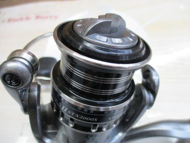 カーディナルⅡSTX 2000S