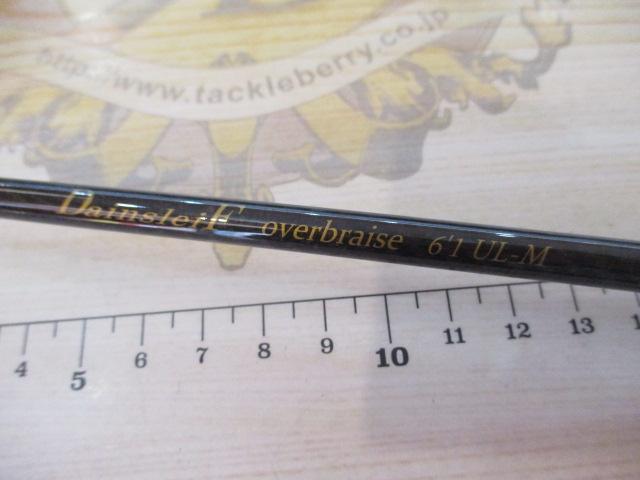 ダーインスレイヴ オーバーブレイズ61UL-M