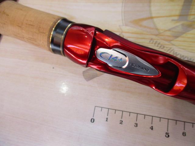 18ワールドシャウラ 1703R-2