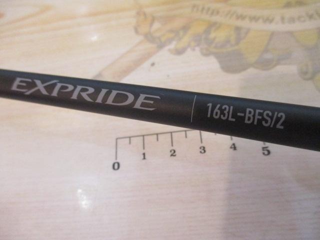 22エクスプライド 163L-BFS/2
