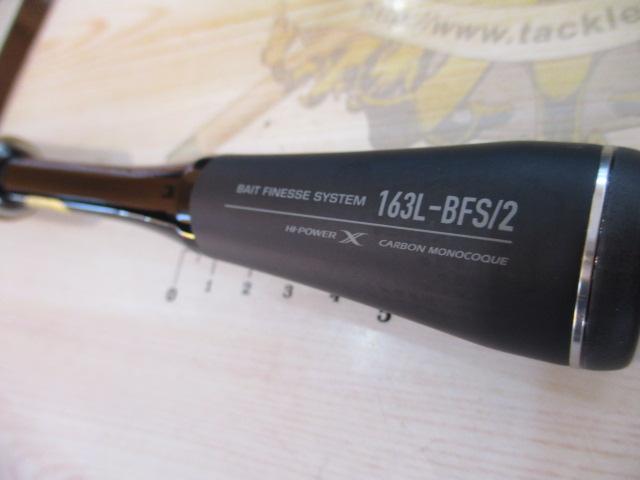 22エクスプライド 163L-BFS/2