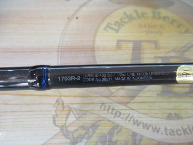 スコーピオン 1703R-2(2019モデル)