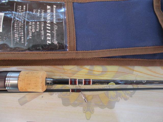 カワセミラプソディ KWSM-S411UUL