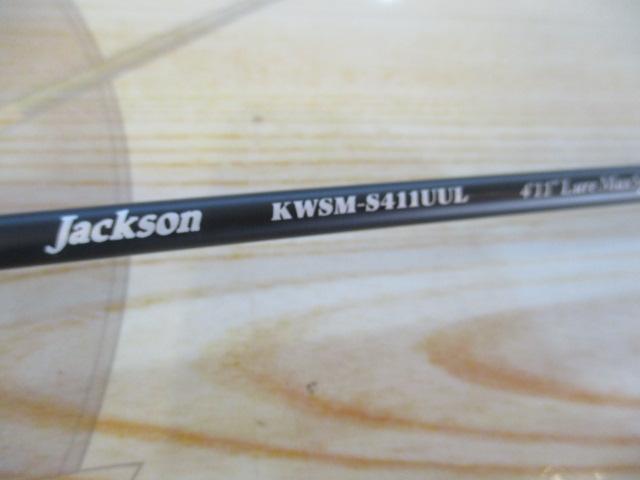 カワセミラプソディ KWSM-S411UUL