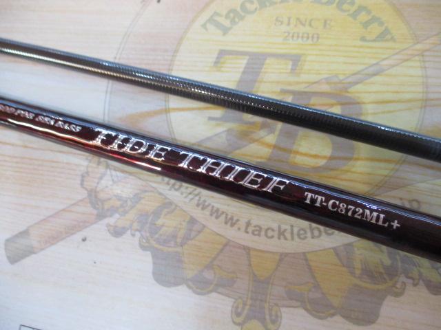 タイドシーフ TT-C872ML+
