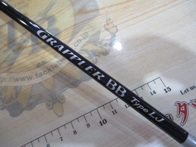 21グラップラーBBタイプLJ S66-0