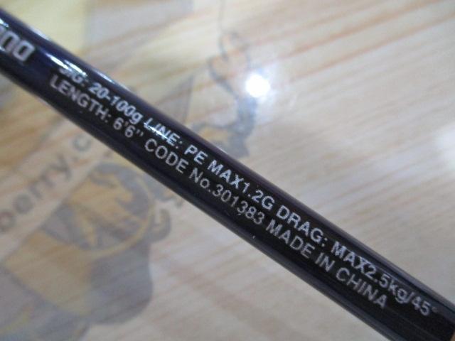 21グラップラーBBタイプLJ S66-0