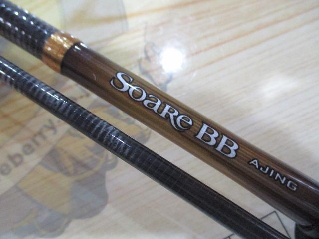 19ソアレBBアジング S610L-S