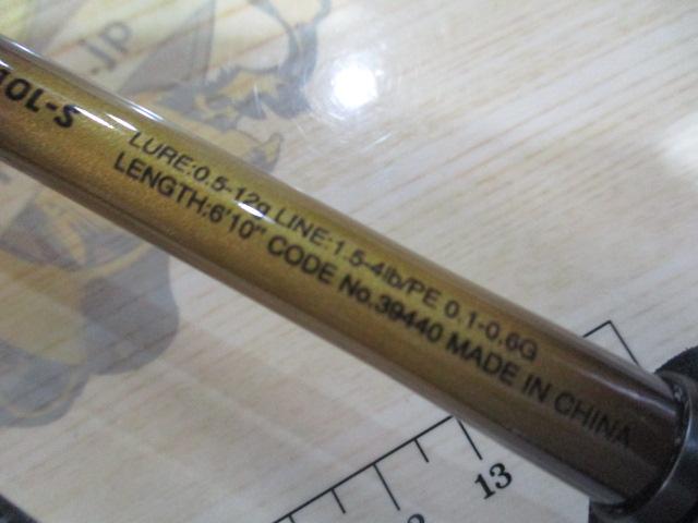 19ソアレBBアジング S610L-S