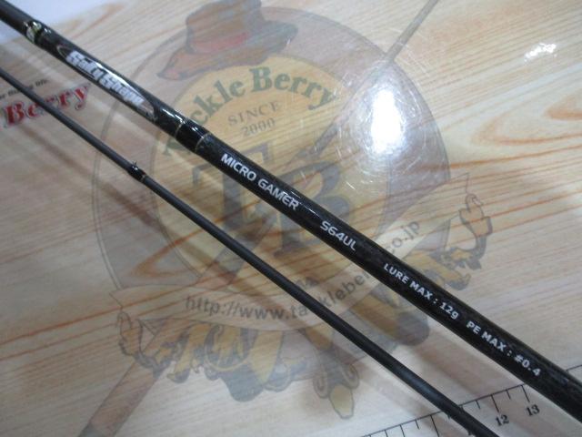 ソルティシェイプダッシュ マイクロゲーマー S64UL