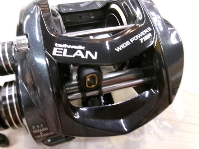 エランワイドパワーⅡ 71BR