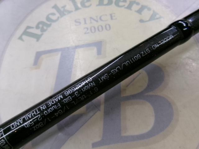 スティーズ STZ6011UL/LXS-SMT