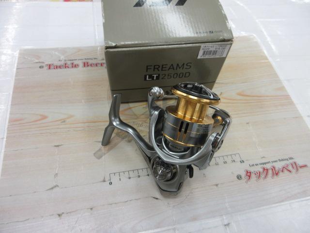 18フリームス LT2500D