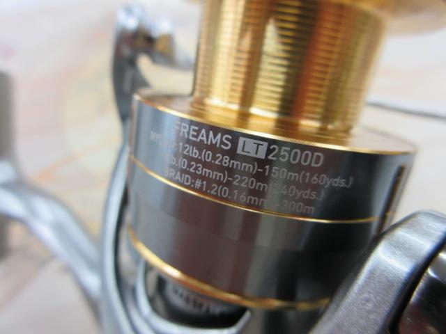 18フリームス LT2500D