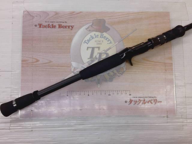 ヒュージカスタムH2S-75RF