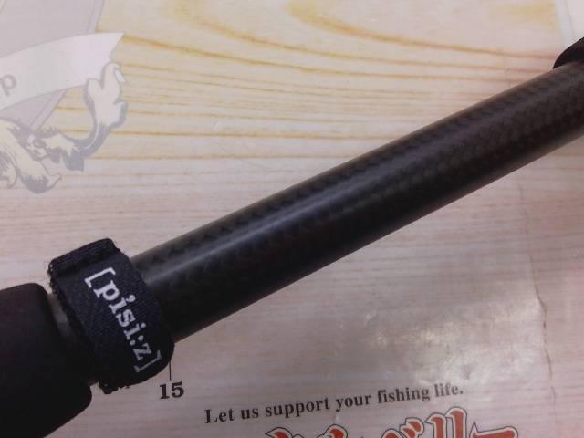 ヒュージカスタムH2S-75RF