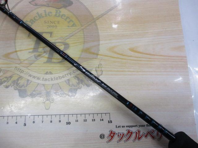 ソルティスト ST-BJ601HB