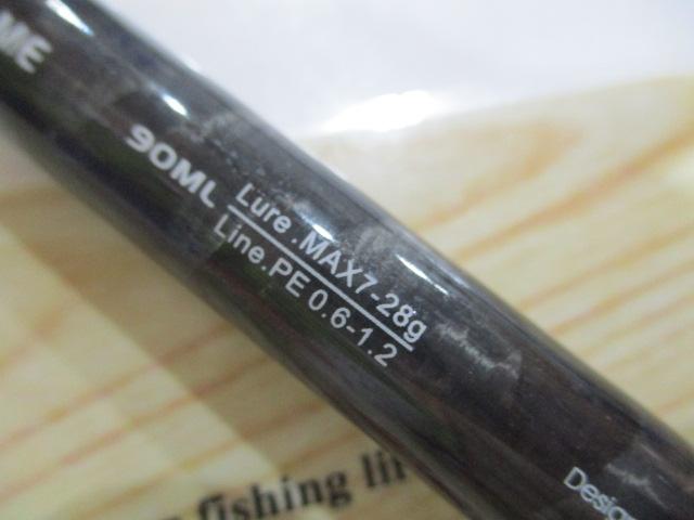 ソルティシェイプダッシュ シーバスゲーム 90ML