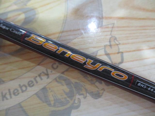 ベニーロ BNS-662ML