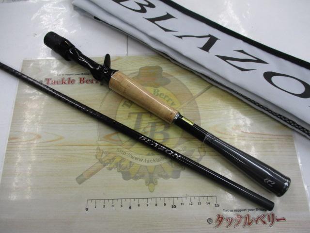 ブレイゾン C67MH-FR