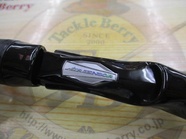 ブレイゾン C67MH-FR