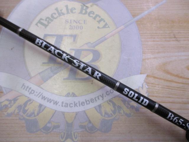 ブラックスターソリッド2ndジェネレーション B65-S ソリッドベイトランサー