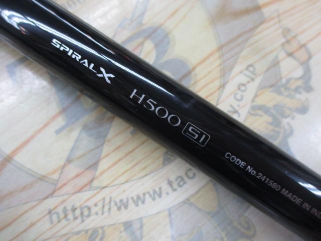 21アオリスタ H500SI