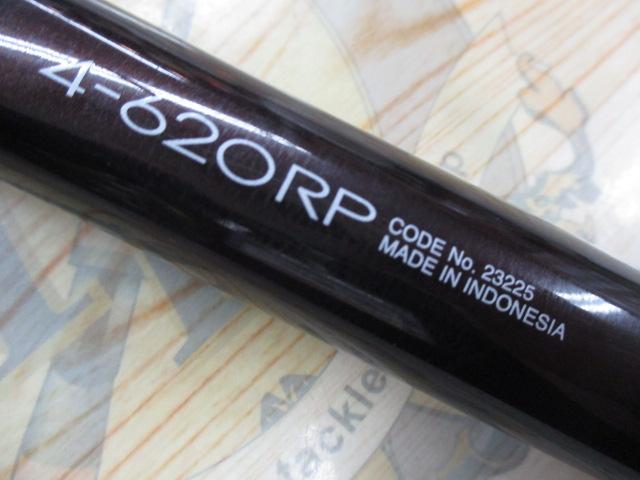 ブルズアイ 4-620RP