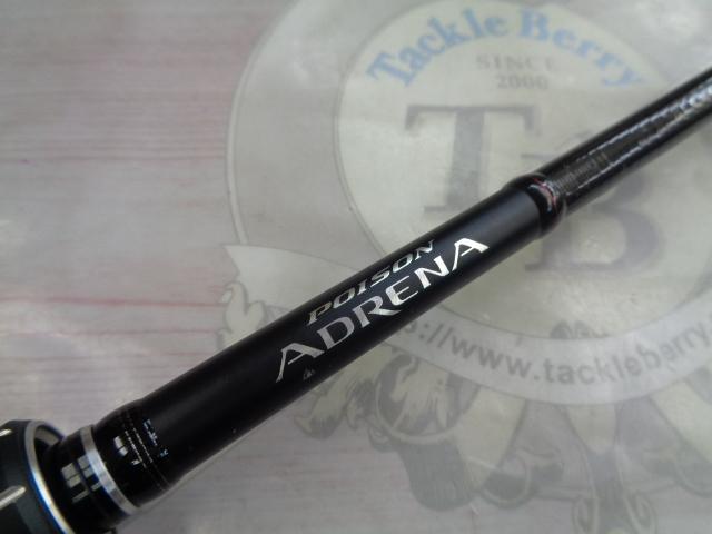 18ポイズンアドレナ 1610M