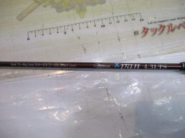 ビームス エクスパン 4.3LTS