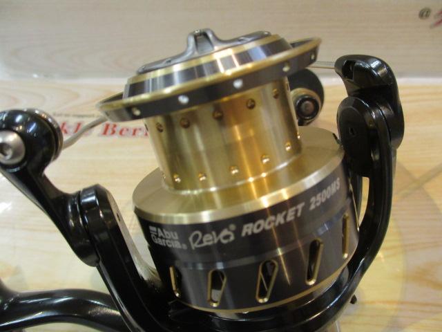 レボ ROCKET 2500MS