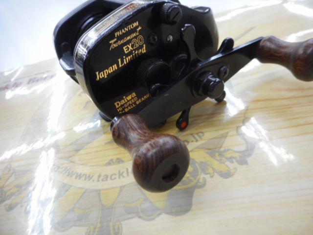 ファントムトーナメント EX-20 ジャパンリミテッド