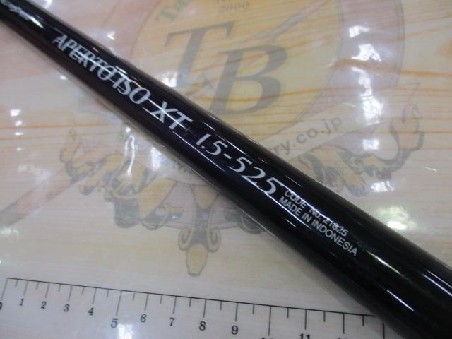 IHアペルト磯XT 1.5-525