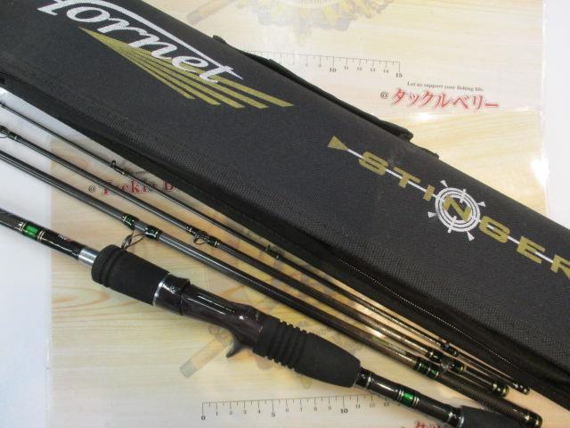 ホーネットスティンガー HSC-664M