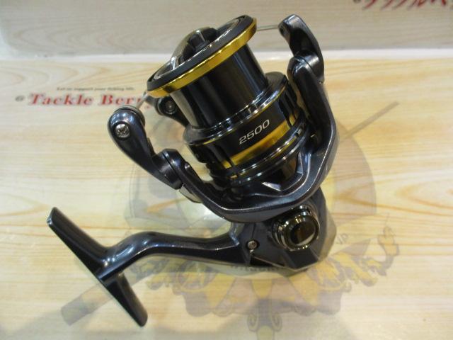 21アルテグラ 2500