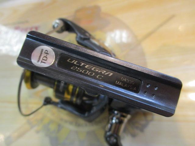 21アルテグラ 2500