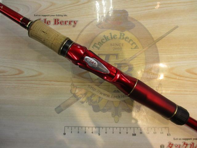 18ワールドシャウラ 1703R-2